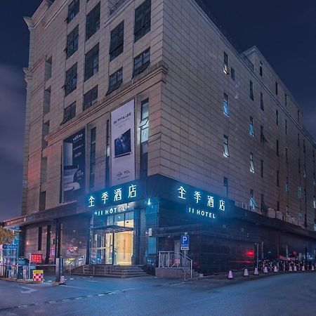 فندق شانغهايفي  فندق جي أي شنجهاي طريق جوبي المظهر الخارجي الصورة
